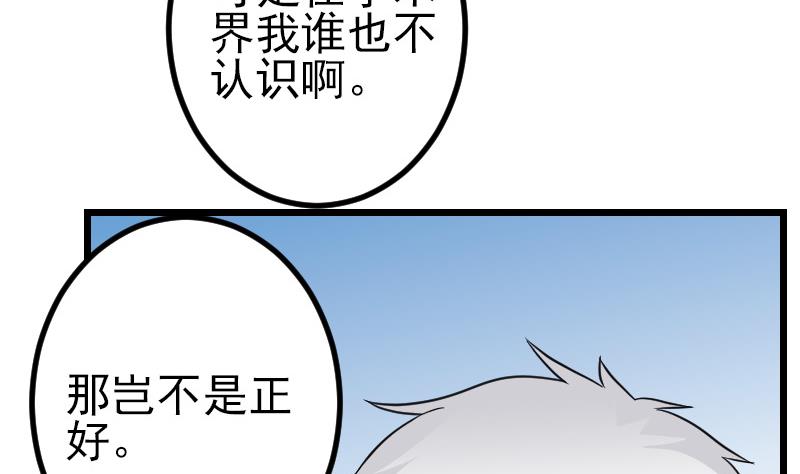 第186话 智能(1/2)-第186话