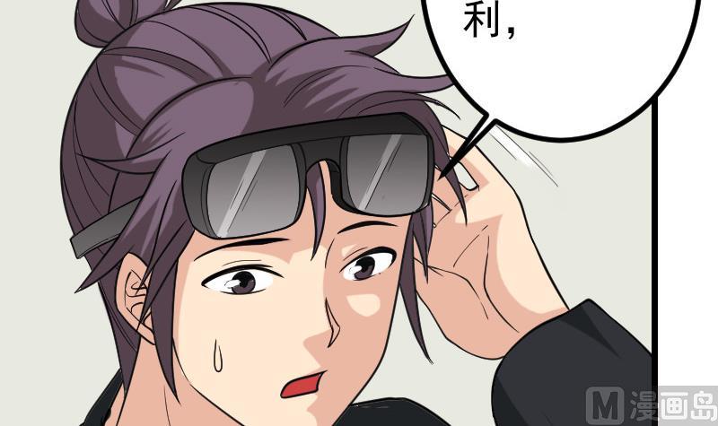 第186话 智能(1/2)-第186话