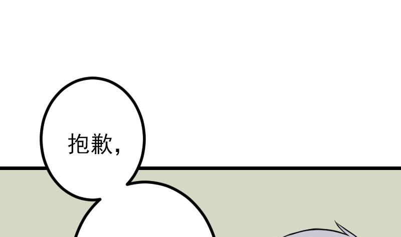 第186话 智能(1/2)-第186话