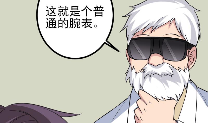 第186话 智能(1/2)-第186话