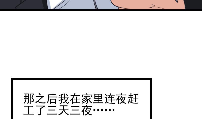 第186话 智能(1/2)-第186话