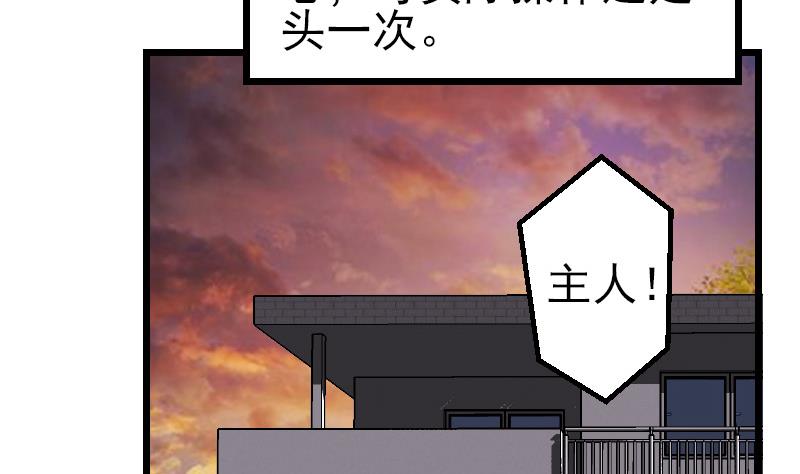 第186话 智能(1/2)-第186话