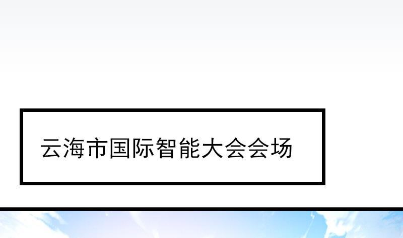 第186话 智能(1/2)-第186话