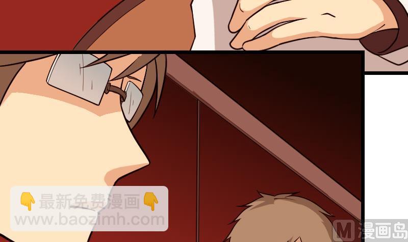 都市神豪系統 - 第190話 宿敵(1/2) - 4