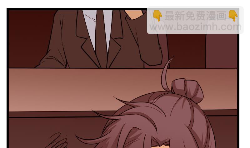 都市神豪系統 - 第190話 宿敵(1/2) - 7