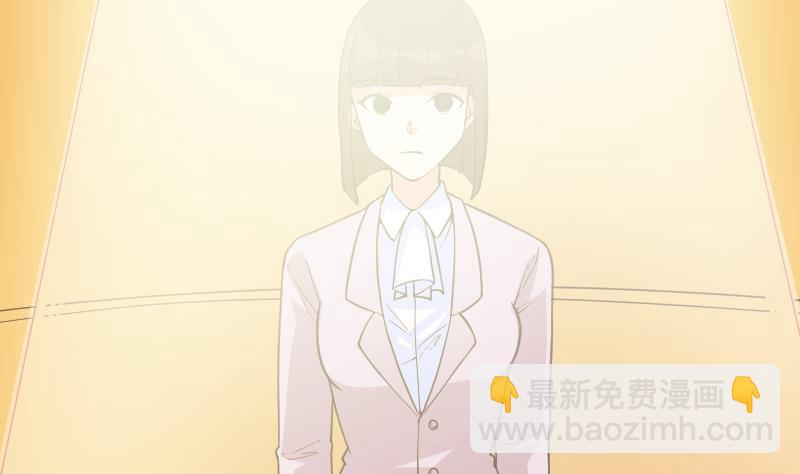 都市神豪系統 - 第190話 宿敵(1/2) - 8