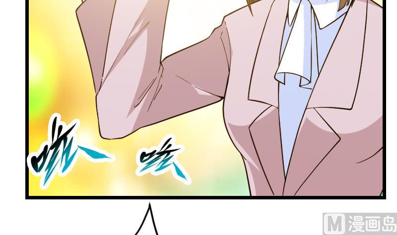 都市神豪系統 - 第190話 宿敵(1/2) - 7