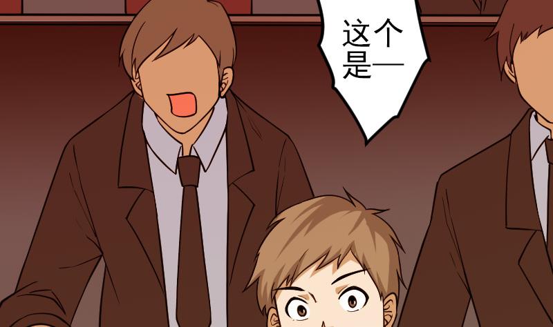 都市神豪系統 - 第190話 宿敵(1/2) - 1