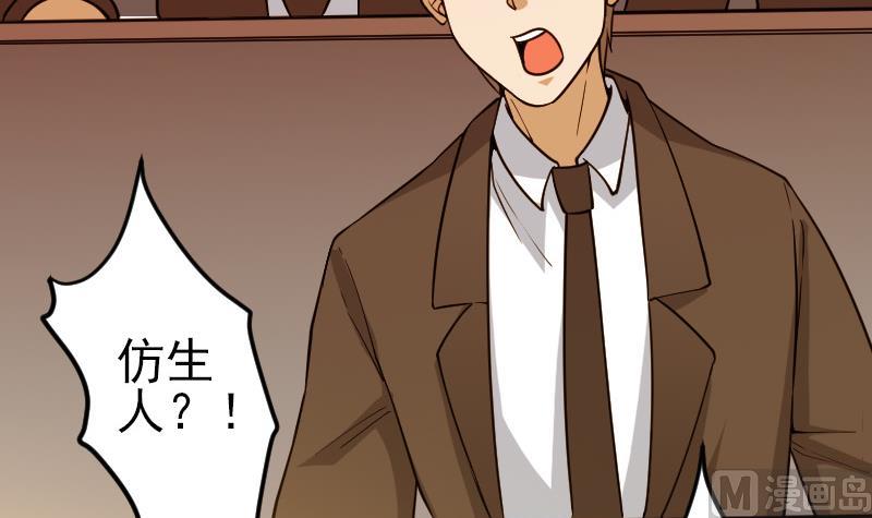 都市神豪系統 - 第190話 宿敵(1/2) - 2