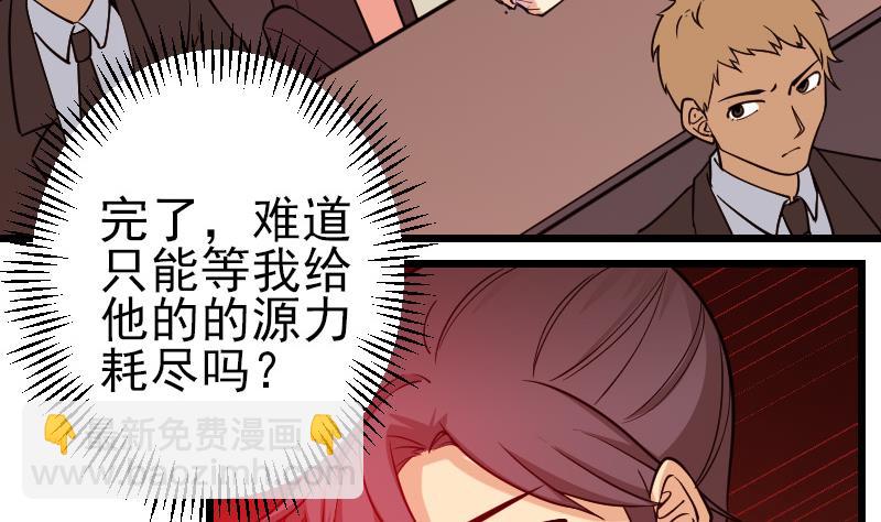 第192话 仙境(1/2)-第192话