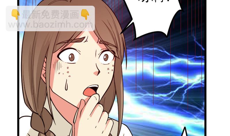 第192话 仙境(1/2)-第192话