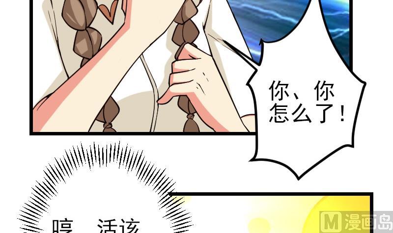 第192话 仙境(1/2)-第192话