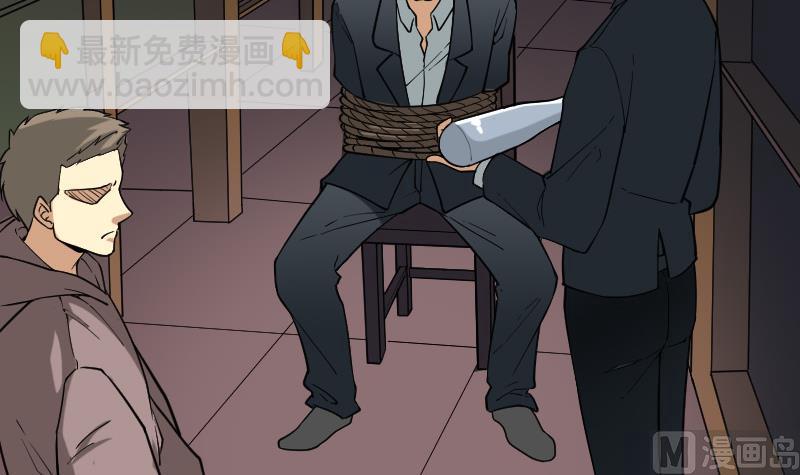 第192话 仙境(1/2)-第192话