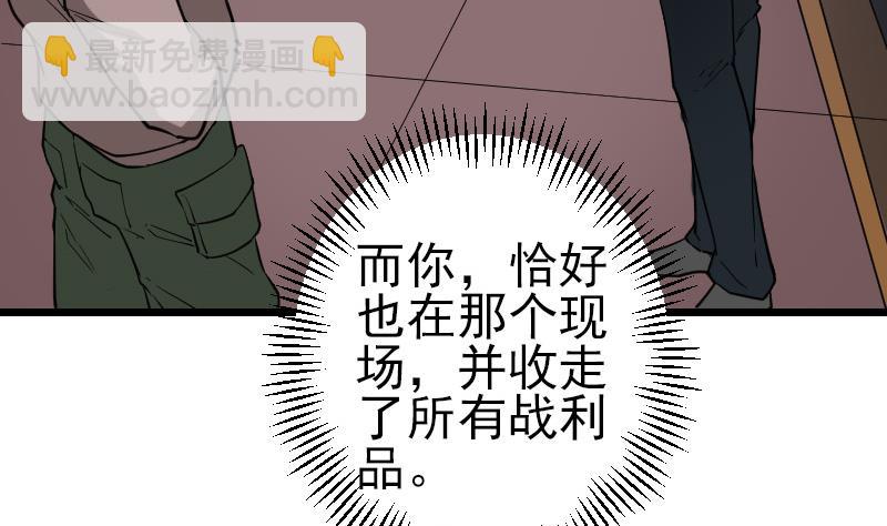 第192话 仙境(1/2)-第192话