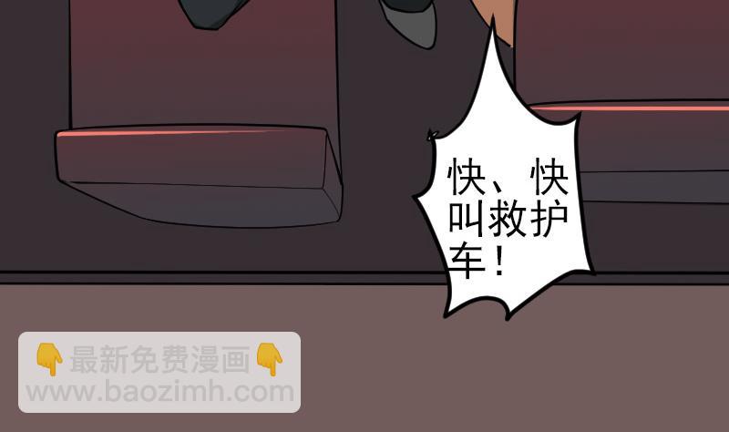 第192话 仙境(1/2)-第192话