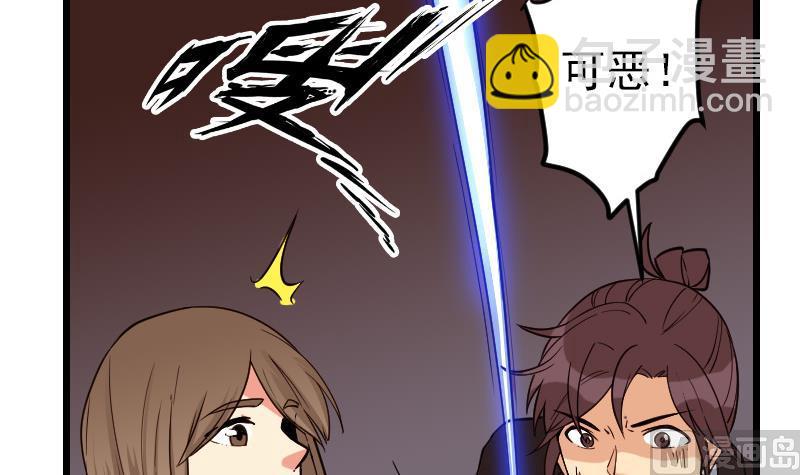 第192话 仙境(1/2)-第192话