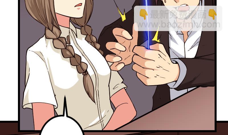 第192话 仙境(1/2)-第192话