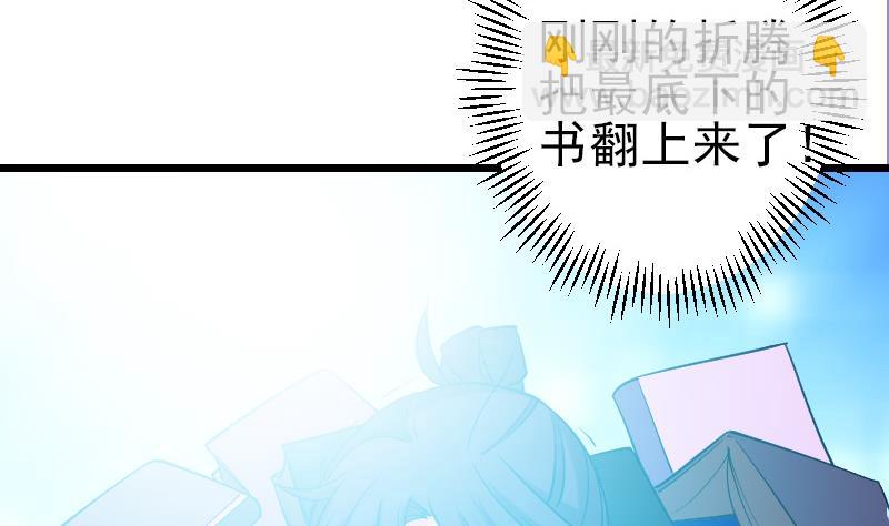 第196话 再会(1/3)-第196话