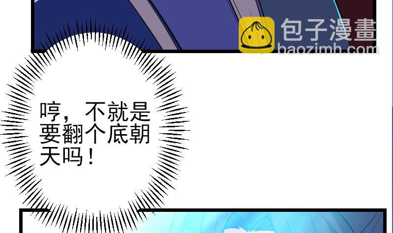 第196话 再会(1/3)-第196话