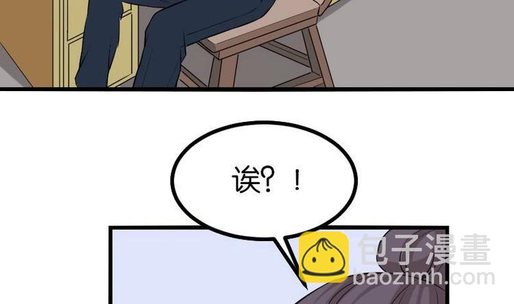 都市神豪系統 - 第24話 過招(1/2) - 2