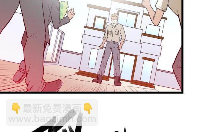 都市神豪系統 - 第26話 炸羣 - 3