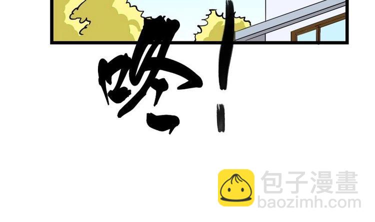 都市神豪系統 - 第26話 炸羣 - 5