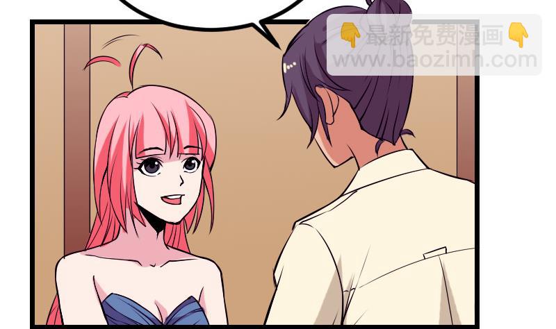 第28话 聚会(1/2)-第28话