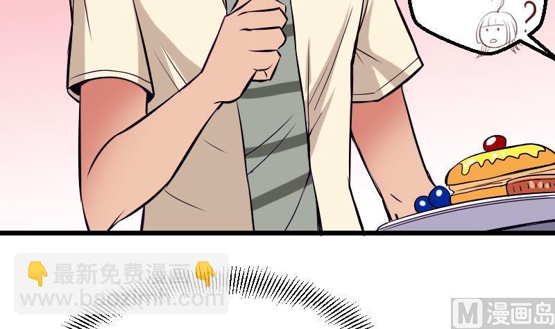 第28话 聚会(1/2)-第28话