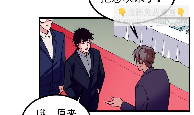 第28话 聚会(1/2)-第28话