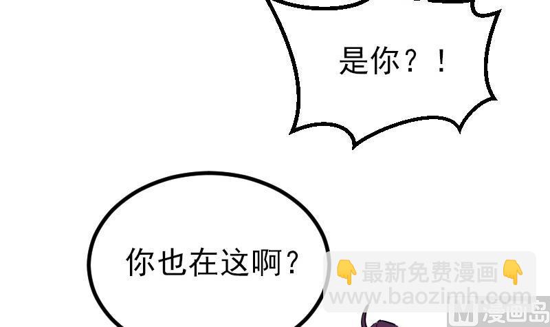 第28话 聚会(1/2)-第28话