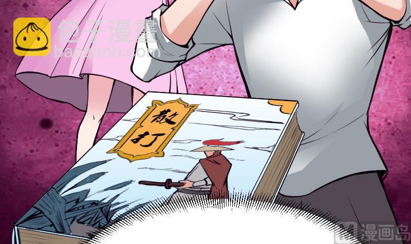 第30话 保镖(1/2)-第30话