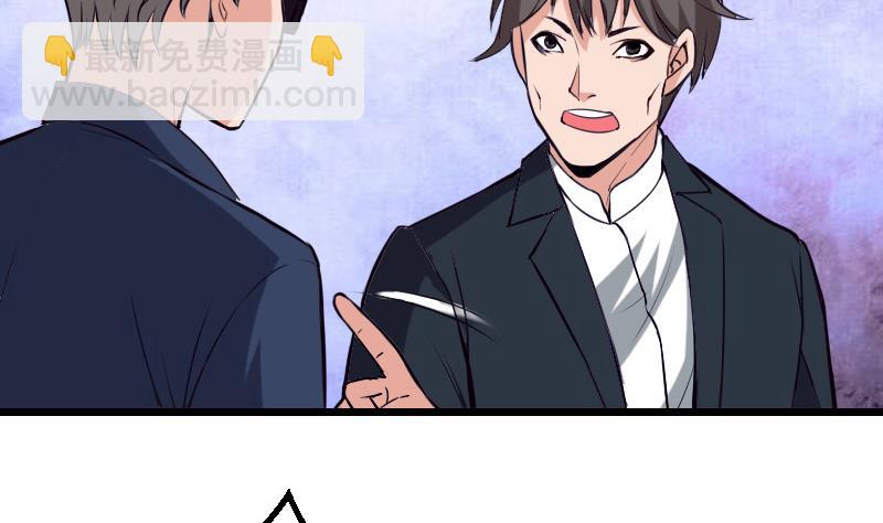 第30话 保镖(1/2)-第30话