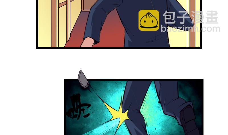 第30话 保镖(1/2)-第30话