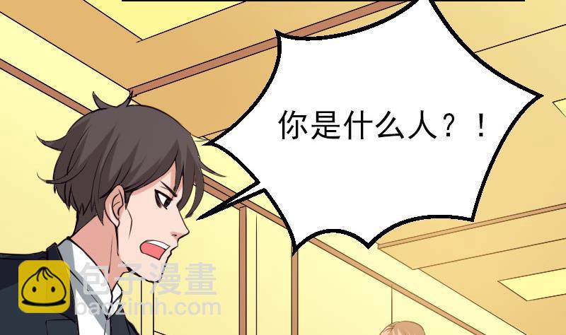 第30话 保镖(1/2)-第30话