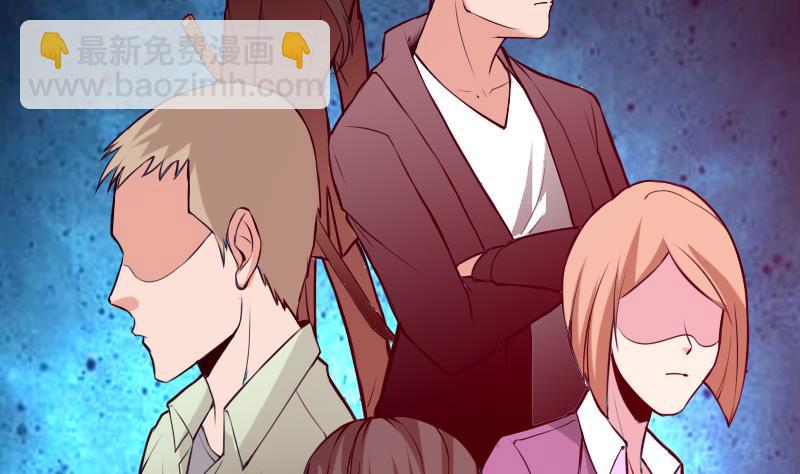 第30话 保镖(1/2)-第30话