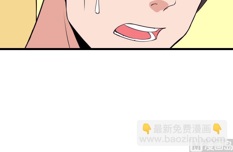 第30话 保镖(1/2)-第30话