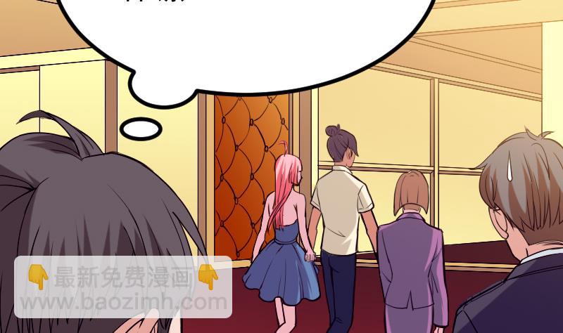 第30话 保镖(1/2)-第30话