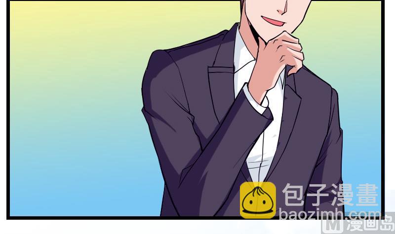 第30话 保镖(1/2)-第30话