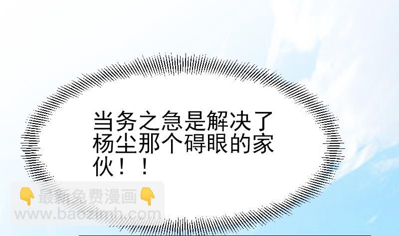 第30话 保镖(1/2)-第30话