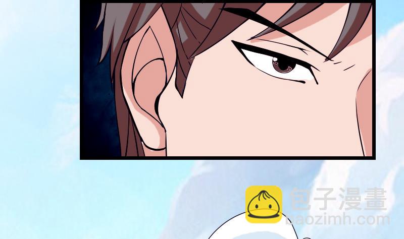 第30话 保镖(1/2)-第30话