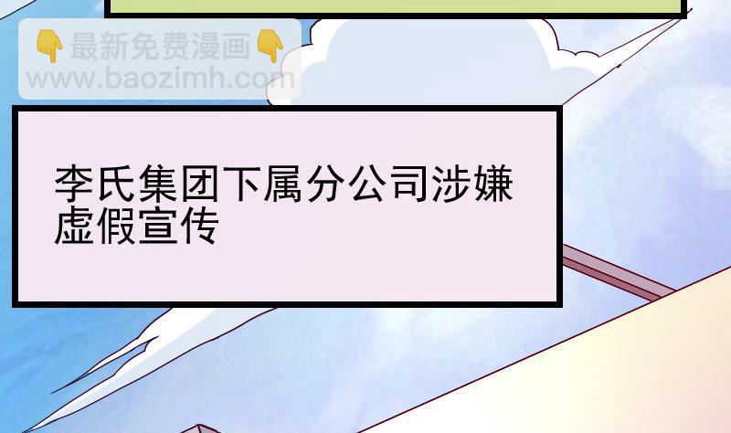 第30话 保镖(1/2)-第30话