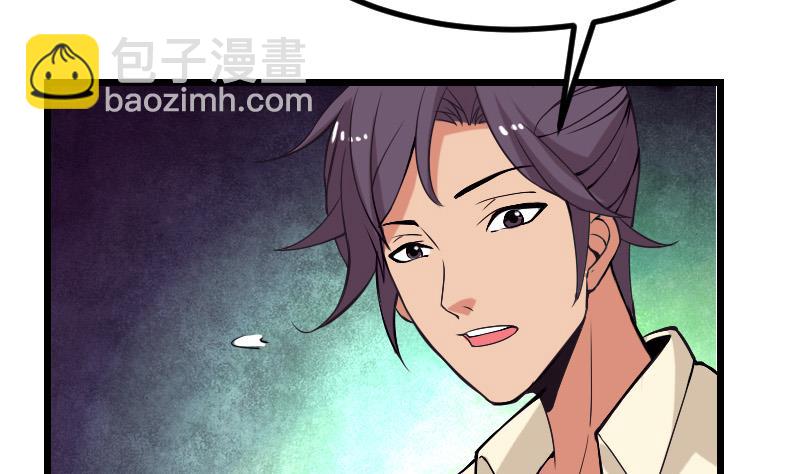 第30话 保镖(1/2)-第30话