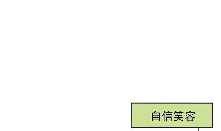 都市神豪系统 - 第4话 谭校花(1/2) - 8