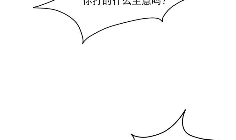 都市神豪系統 - 第4話 譚校花(1/2) - 2