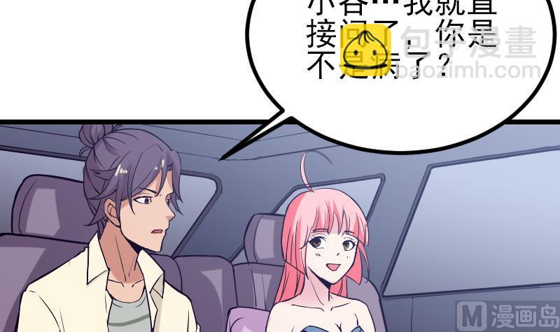 第32话 心经(1/2)-第32话