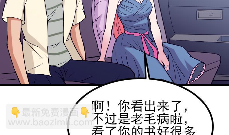 第32话 心经(1/2)-第32话