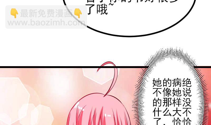 第32话 心经(1/2)-第32话