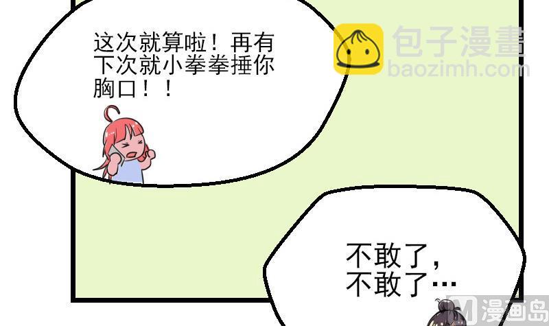 第32话 心经(1/2)-第32话