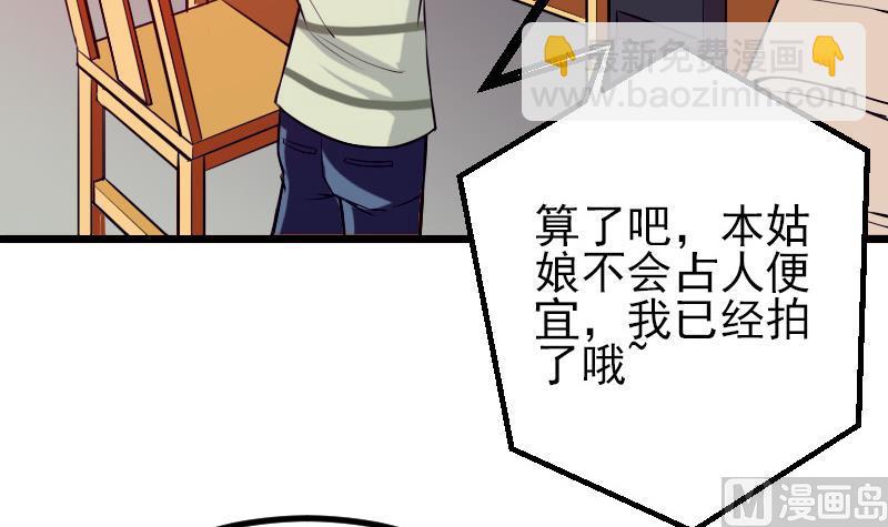 第32话 心经(1/2)-第32话