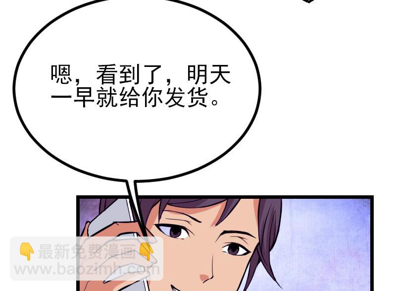 第32话 心经(1/2)-第32话